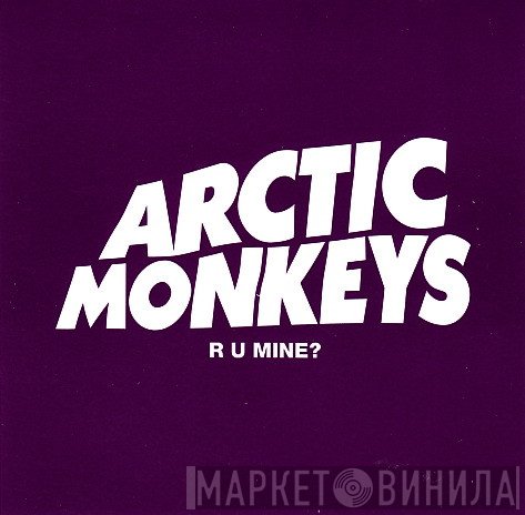 Arctic Monkeys  - R U Mine?