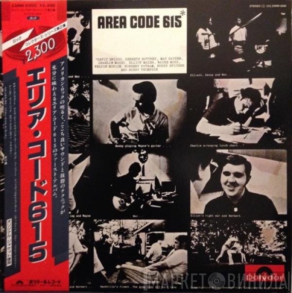 Area Code 615  - Area Code 615