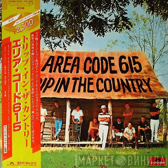 Area Code 615  - Trip In The Country