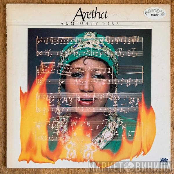 Aretha Franklin  - Almighty Fire