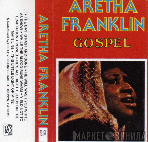 Aretha Franklin  - Gospel