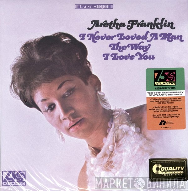 Aretha Franklin - I Never Loved A Man The Way I Love You