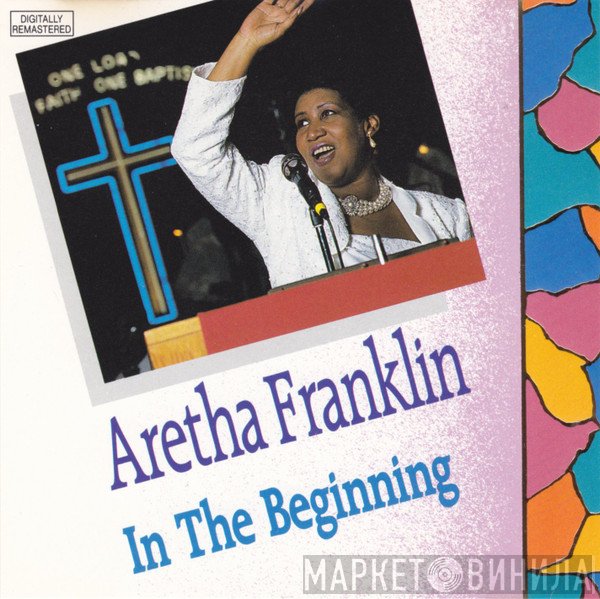 Aretha Franklin  - In The Beginning