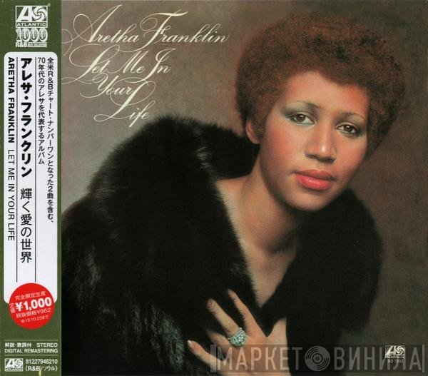 Aretha Franklin  - Let Me In Your Life