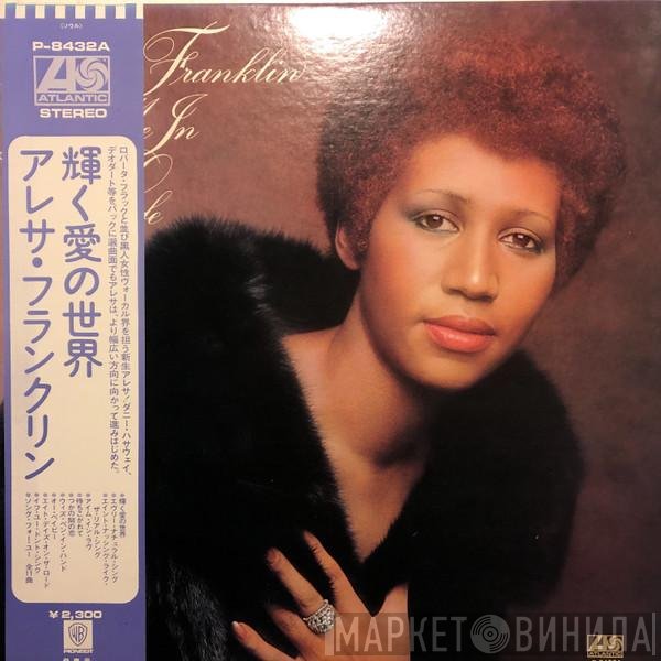 Aretha Franklin  - Let Me In Your Life