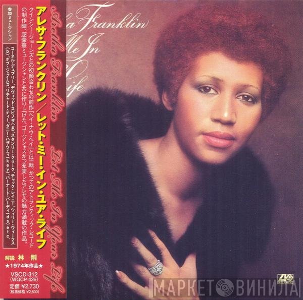 Aretha Franklin  - Let Me In Your Life