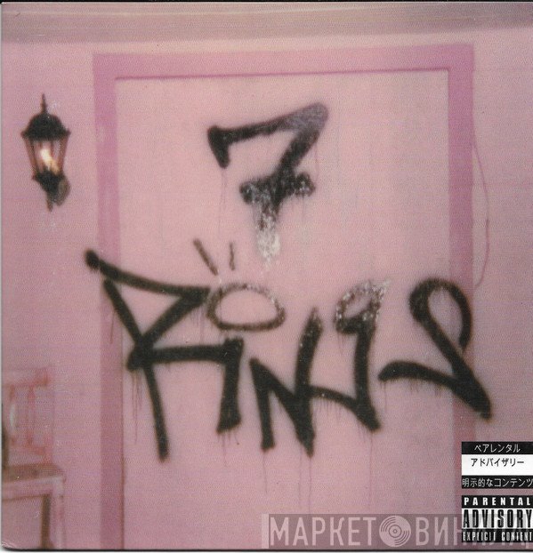 Ariana Grande  - 7 Rings