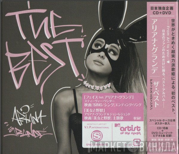 Ariana Grande  - The Best
