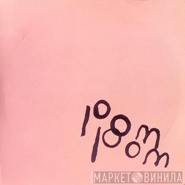 Ariel Pink  - Pom Pom