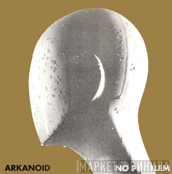 Arkanoid - No Problem