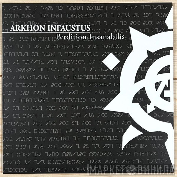 Arkhon Infaustus  - Perdition Insanabilis
