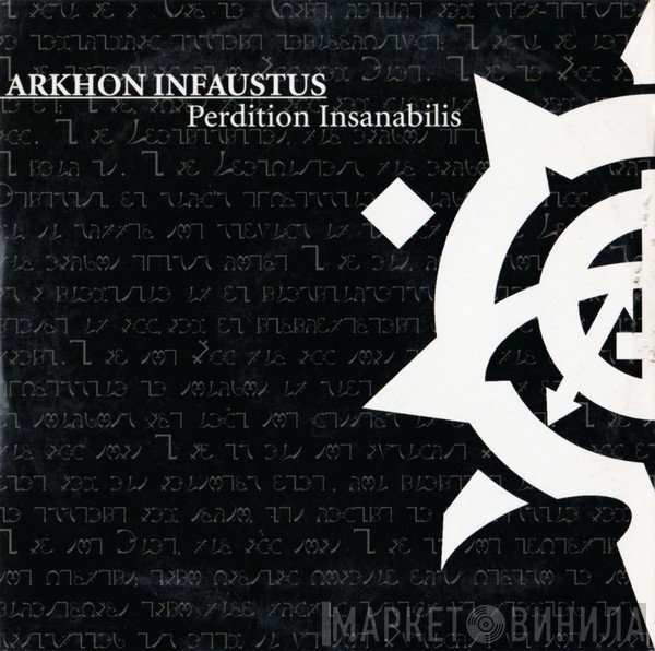 Arkhon Infaustus  - Perdition Insanabilis