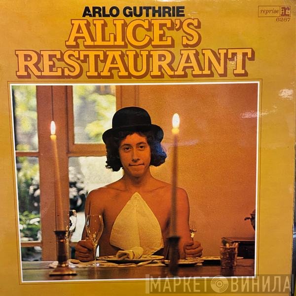 Arlo Guthrie - Alice's Restaurant