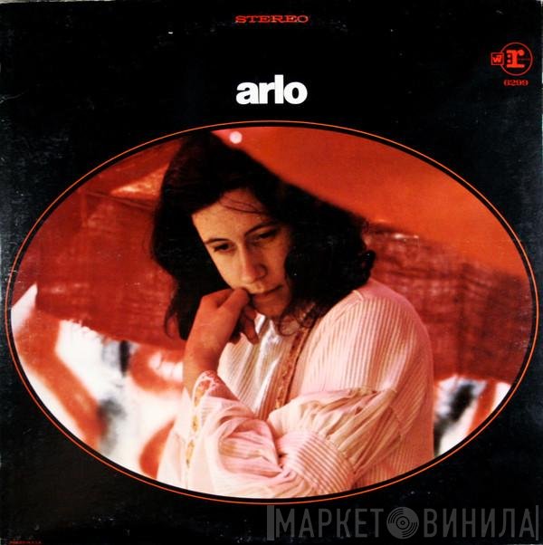 Arlo Guthrie  - Arlo