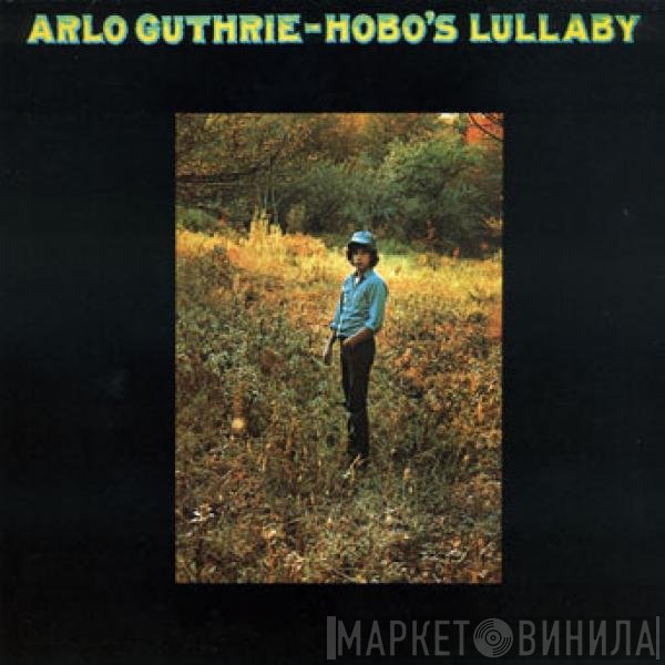 Arlo Guthrie - Hobo's Lullaby