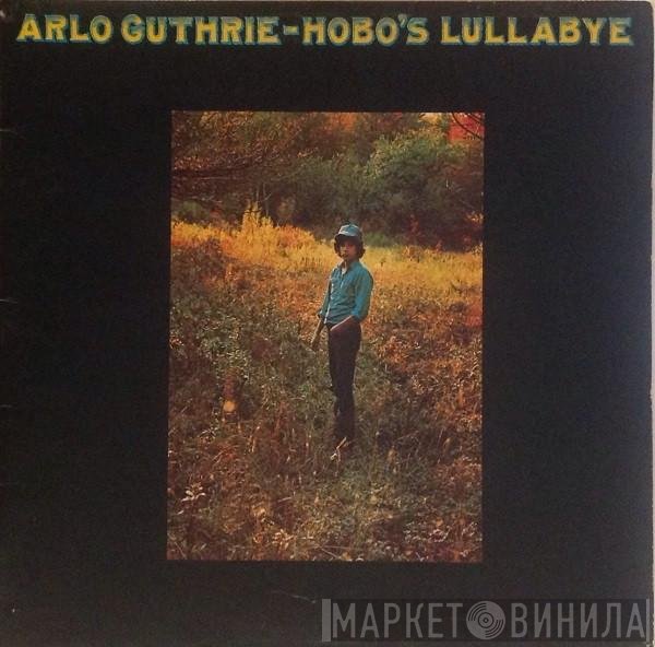 Arlo Guthrie - Hobo's Lullabye