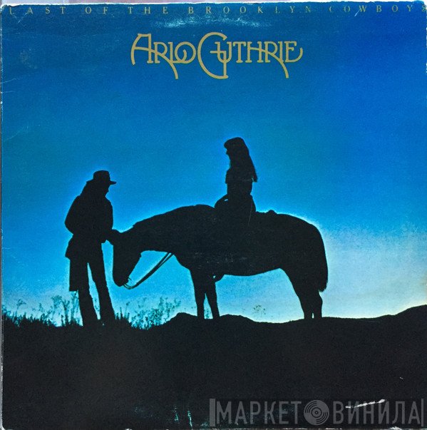 Arlo Guthrie - Last Of The Brooklyn Cowboys