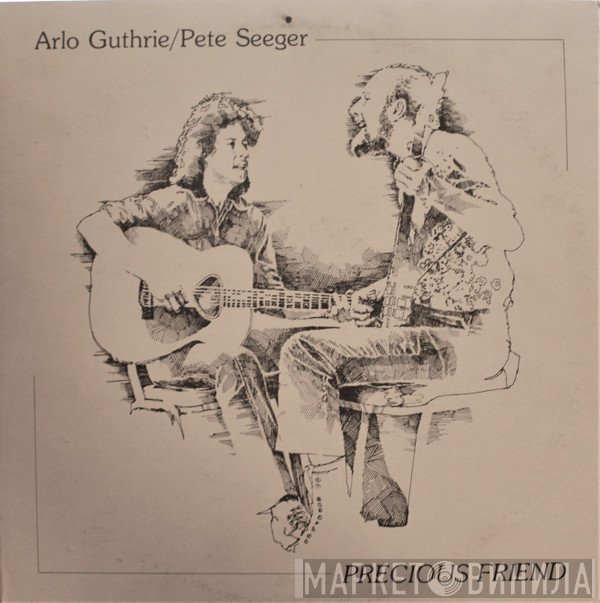 Arlo Guthrie, Pete Seeger - Precious Friend