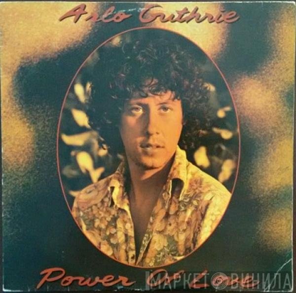Arlo Guthrie  - Power Of Love