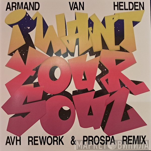 Armand Van Helden - I Want Your Soul