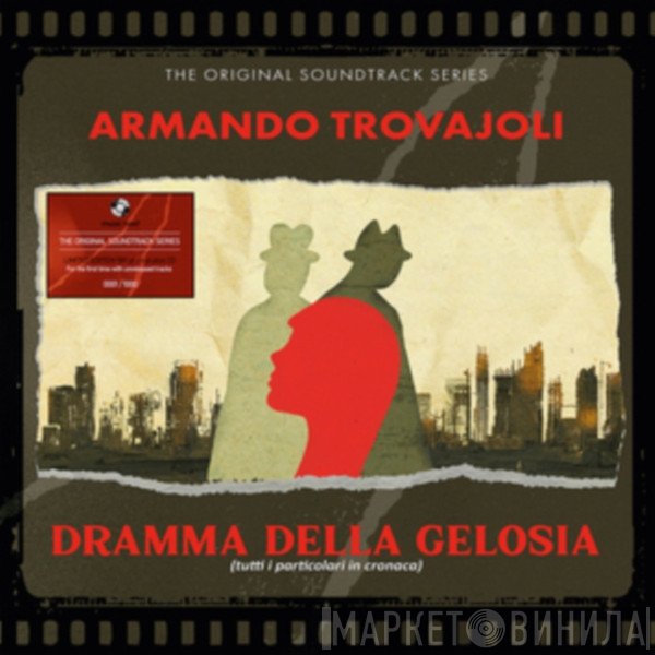 Armando Trovaioli - Dramma Della Gelosia (Tutti I Particolari In Cronaca)