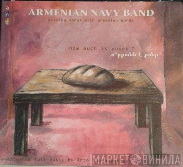 Armenian Navy Band - Որքանն է Քոնը = How Much Is Yours?