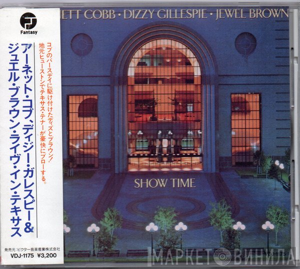Arnett Cobb / Dizzy Gillespie / Jewel Brown  - Show Time