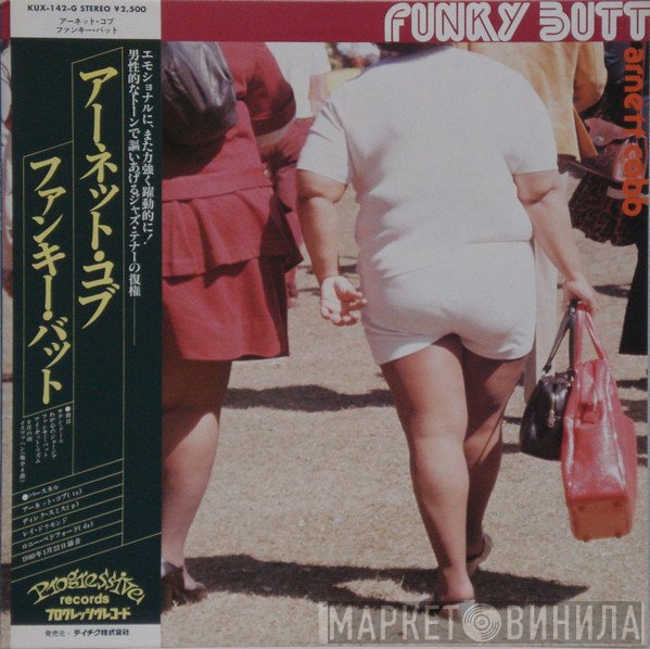 Arnett Cobb  - Funky Butt