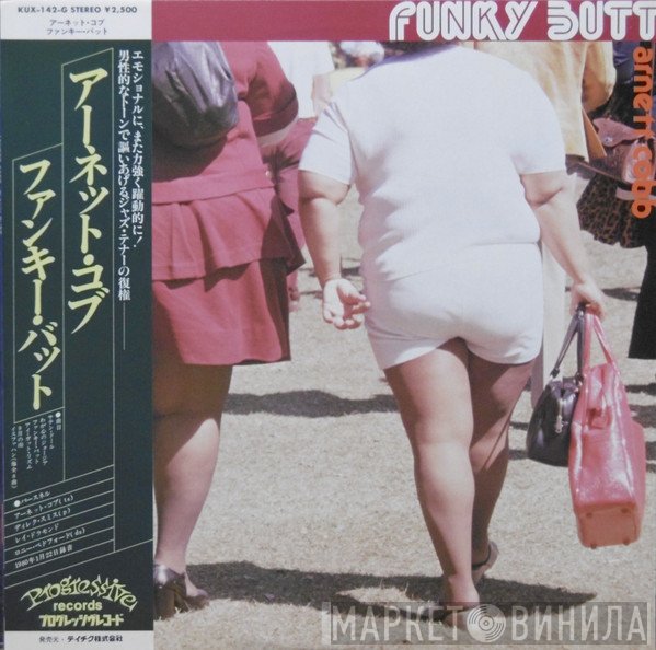 Arnett Cobb  - Funky Butt