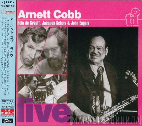 Arnett Cobb, Rein De Graaff, Jacques Schols, John Engels  - Live