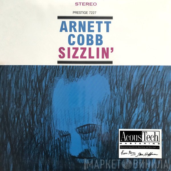 Arnett Cobb  - Sizzlin'