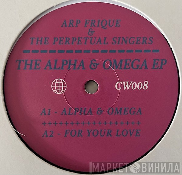 Arp Frique - The Alpha & Omega EP