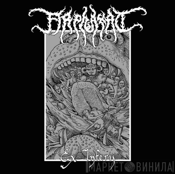 Arphaxat  - Ex Inferis