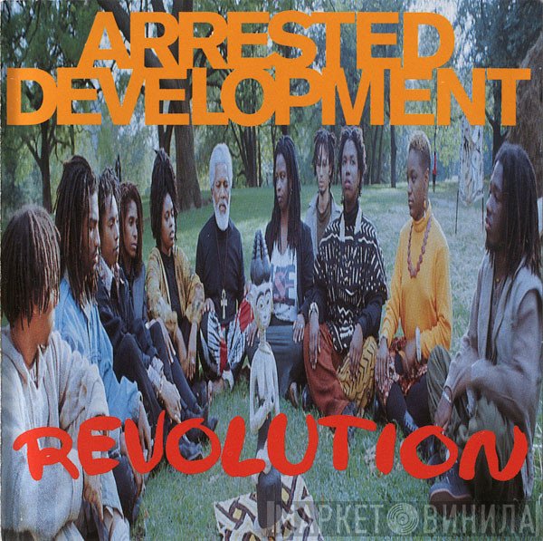 Arrested Development  - Revolution