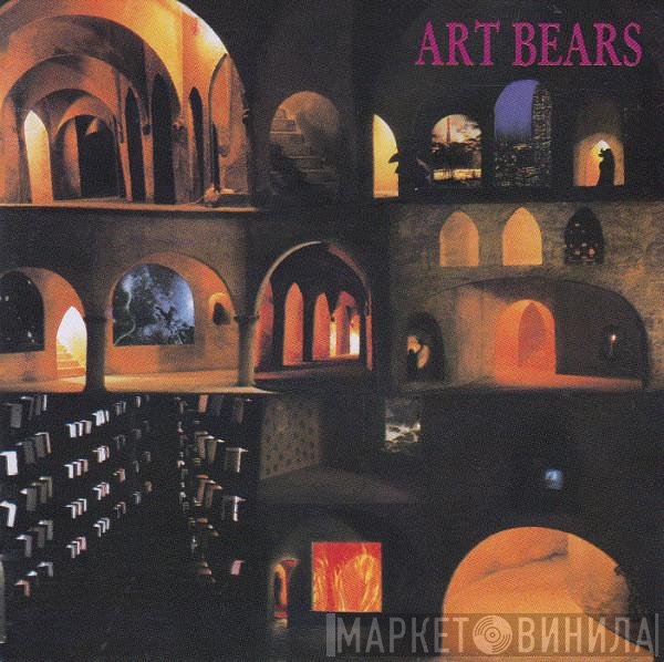 Art Bears  - Hopes And Fears