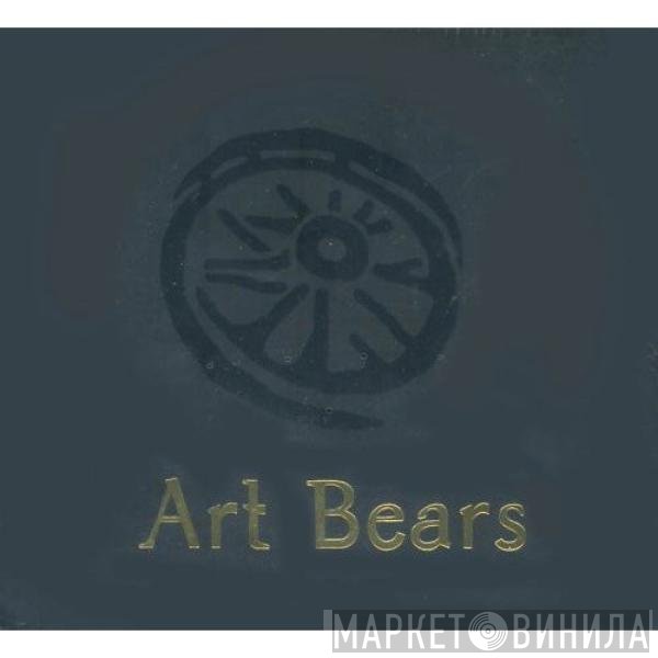 Art Bears - The Art Box