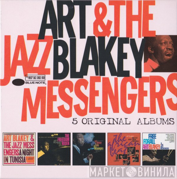 Art Blakey & The Jazz Messengers - 5 Original Albums