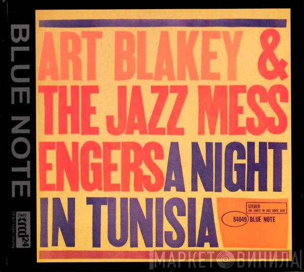 Art Blakey & The Jazz Messengers  - A Night In Tunisia
