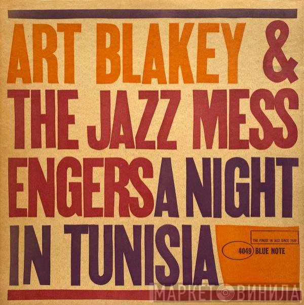 Art Blakey & The Jazz Messengers  - A Night In Tunisia