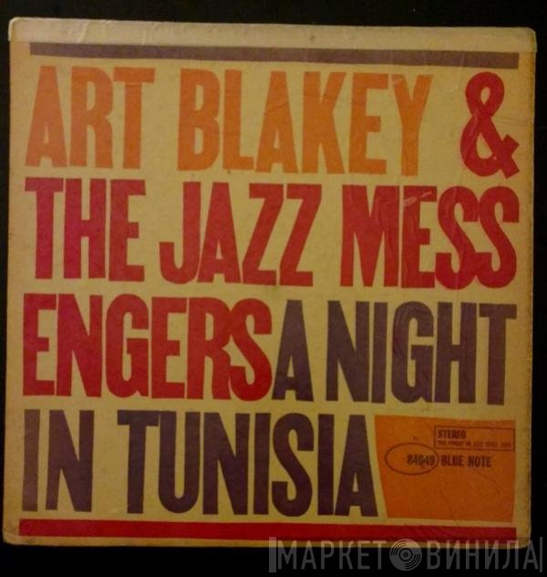 Art Blakey & The Jazz Messengers  - A Night In Tunisia