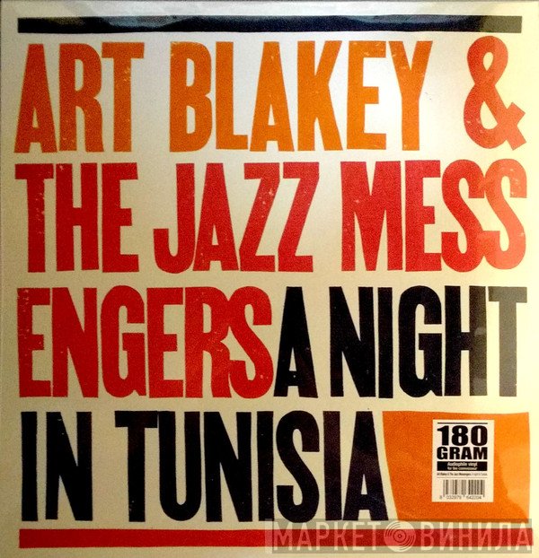 Art Blakey & The Jazz Messengers  - A Night In Tunisia