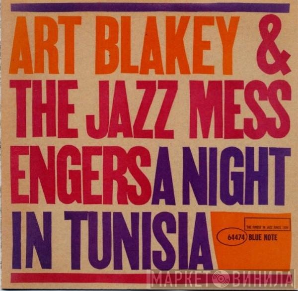 Art Blakey & The Jazz Messengers  - A Night In Tunisia