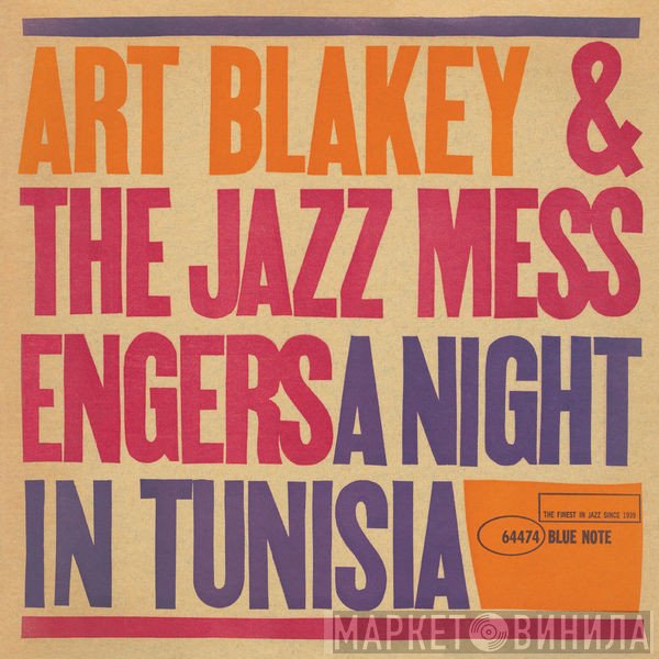 Art Blakey & The Jazz Messengers  - A Night In Tunisia