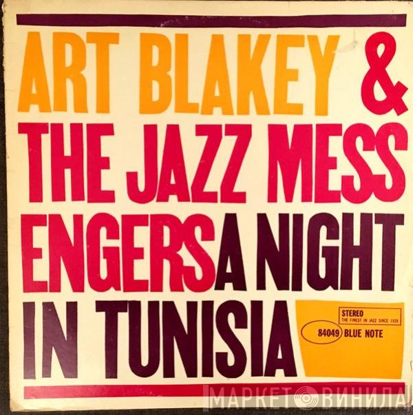 Art Blakey & The Jazz Messengers  - A Night In Tunisia
