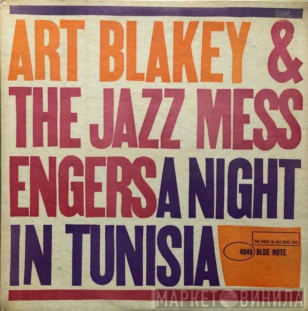 Art Blakey & The Jazz Messengers  - A Night In Tunisia