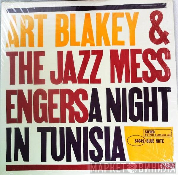 Art Blakey & The Jazz Messengers  - A Night In Tunisia