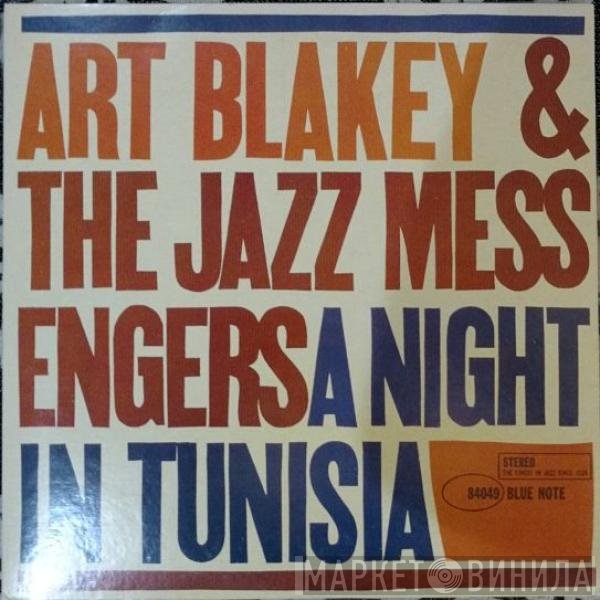 Art Blakey & The Jazz Messengers  - A Night In Tunisia