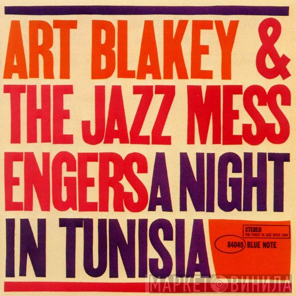 Art Blakey & The Jazz Messengers  - A Night In Tunisia