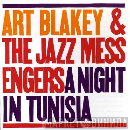 Art Blakey & The Jazz Messengers  - A Night In Tunisia