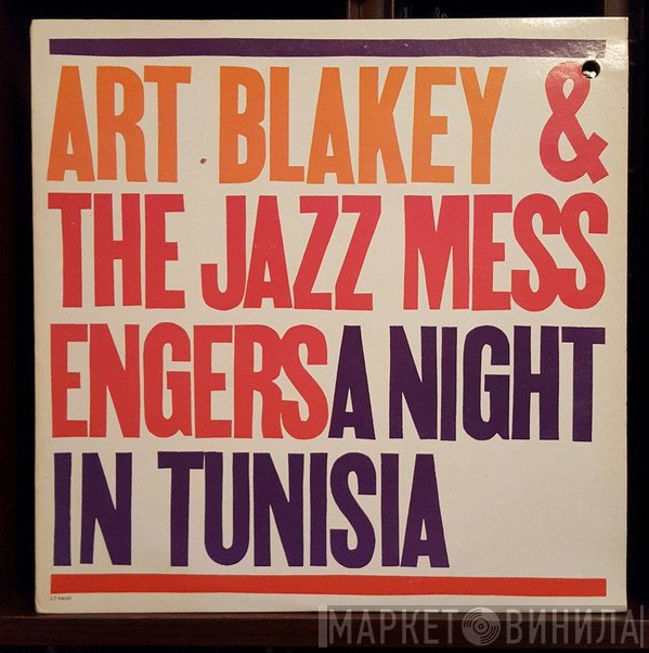 Art Blakey & The Jazz Messengers  - A Night In Tunisia